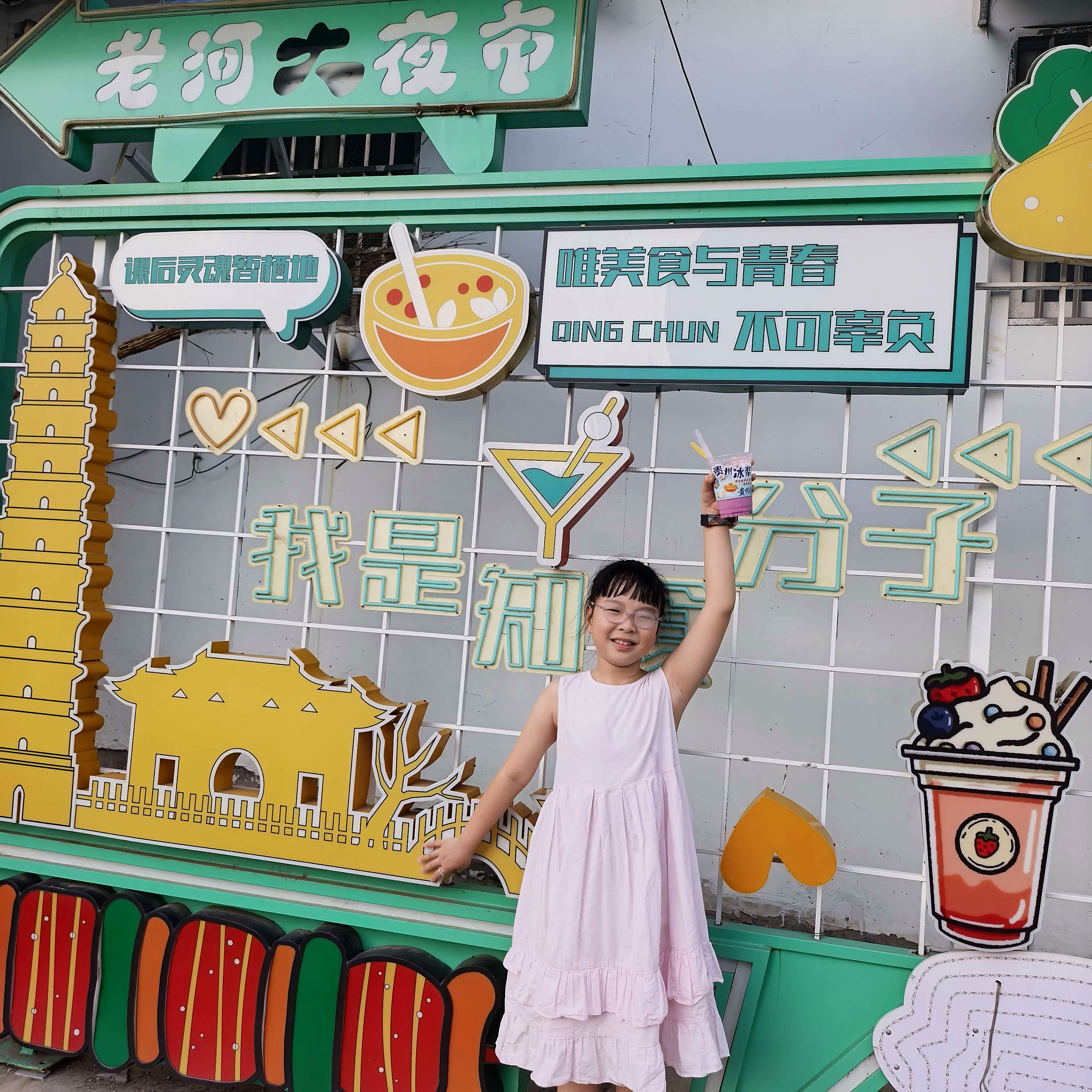 开封 知食分子