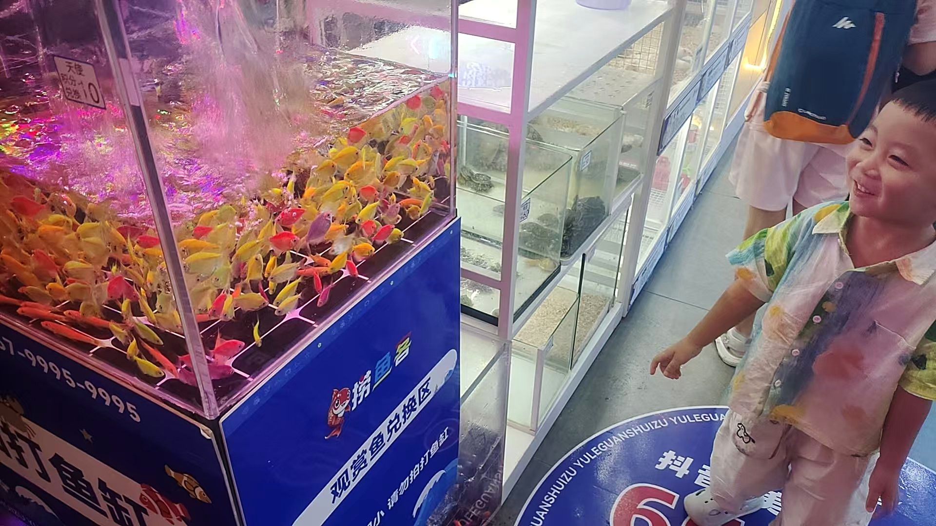 郑州街边 捞鱼店